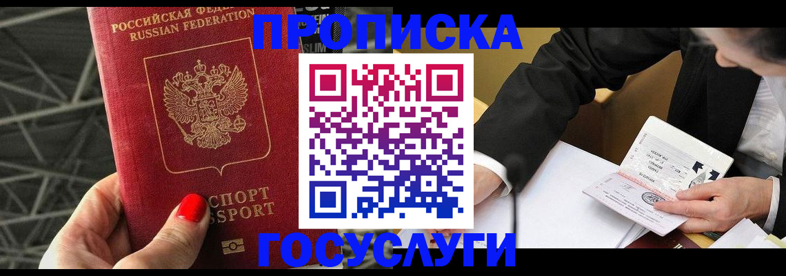 регистрация для дет. сада в Керчи